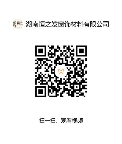 会议室适合用卷帘吗视频 会议室适合用卷帘吗视频